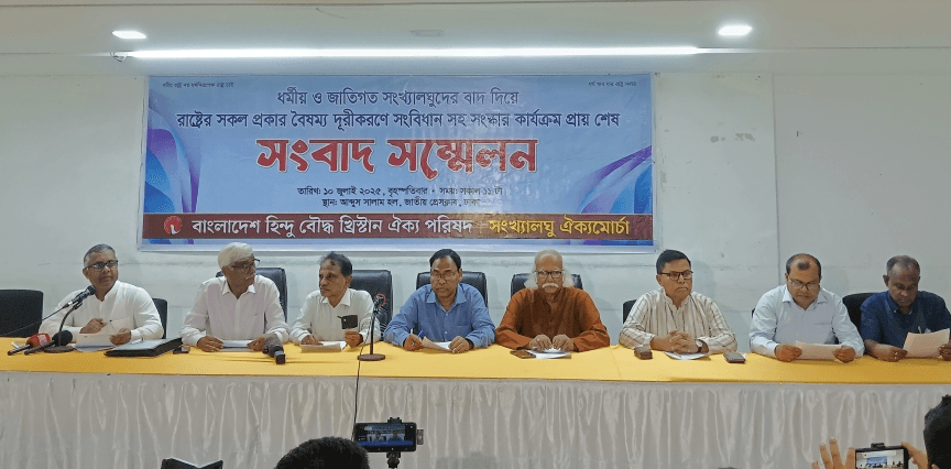 Press Conf 10.07.2025