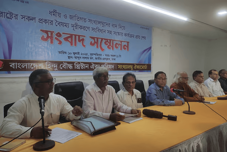 দেশে ৩৩০ দিনে সংখ্যালঘুদের ওপর সহিংসতার আড়াই হাজার ঘটনা ঘটেছে: বাংলাদেশ হিন্দু বৌদ্ধ খ্রিস্টান ঐক্য পরিষদ