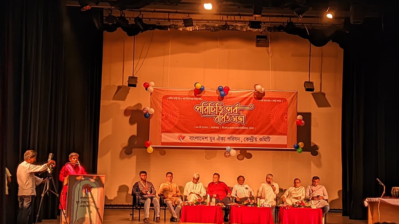 Youth Unity Council