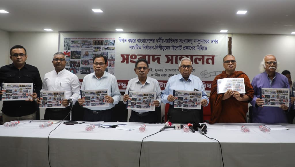Press Conference July 2024