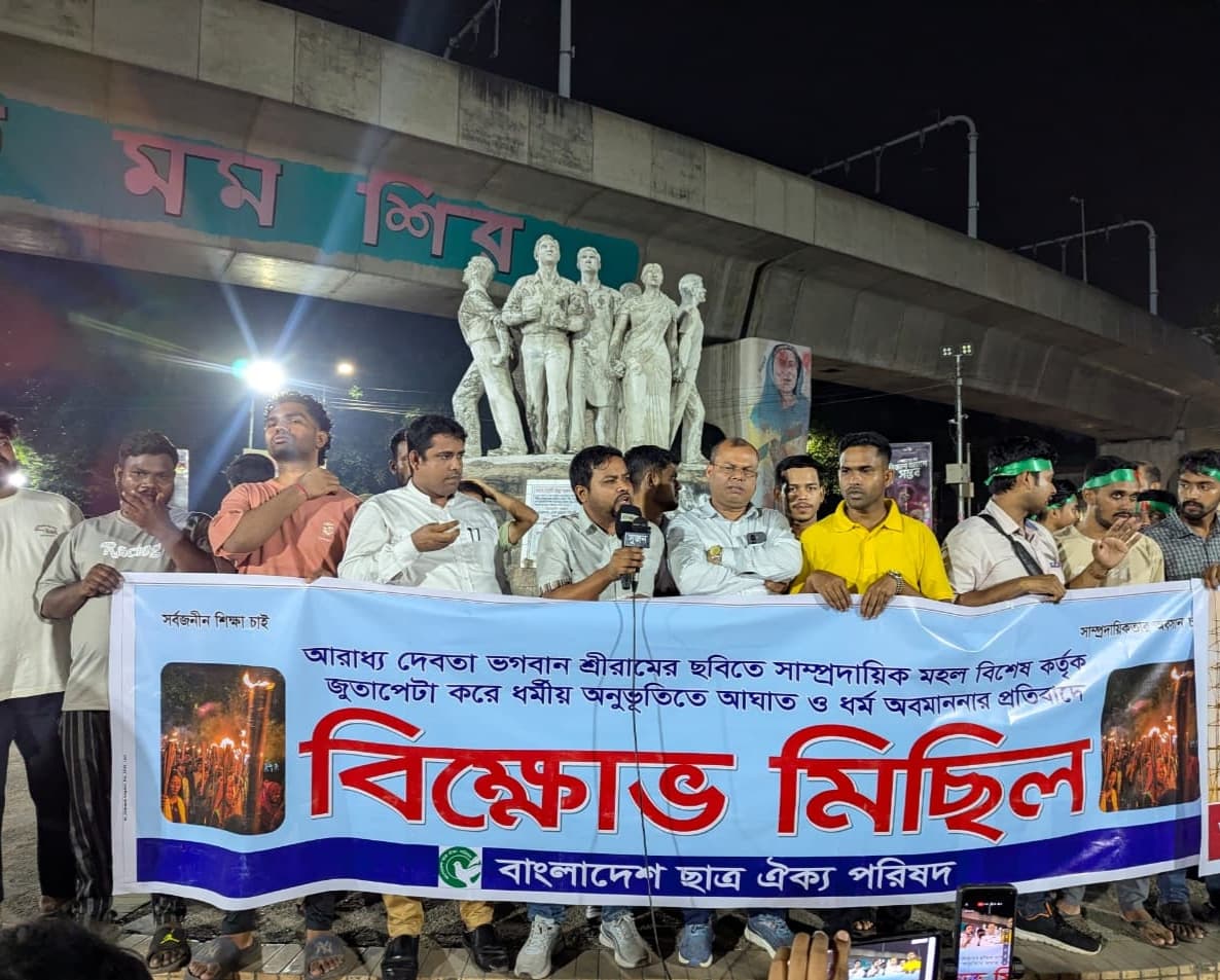 Protest-2