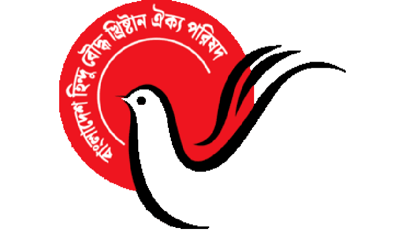 ‘তিন মাসে ‌‌১৩৩ সাম্প্রদায়িক সহিংসতা’, উদ্বেগ ঐক্য পরিষদের