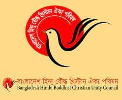 যশোরের সংখ্যালঘু নির্যাতন: ৫ দিনেও অপরাধী গ্রেপ্তার না হওয়ায় হিন্দু বৌদ্ধ খ্রিস্টান ঐক্য পরিষদের ক্ষোভ