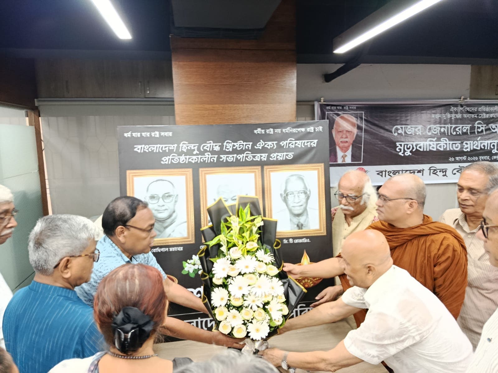 dutta-3