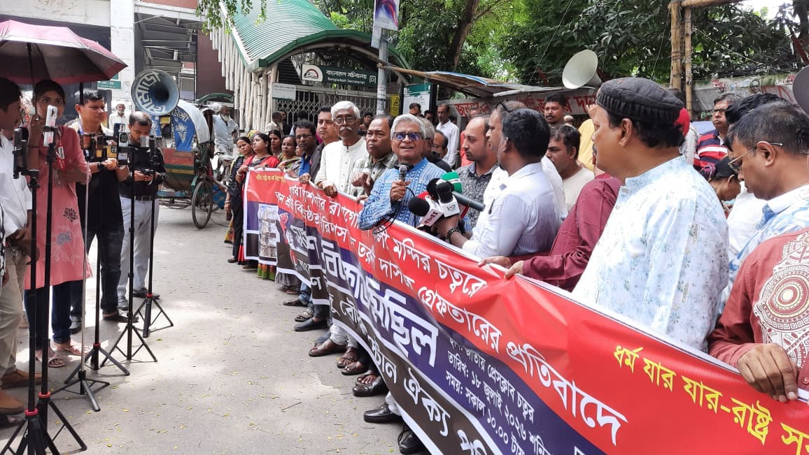 haridas protest-1