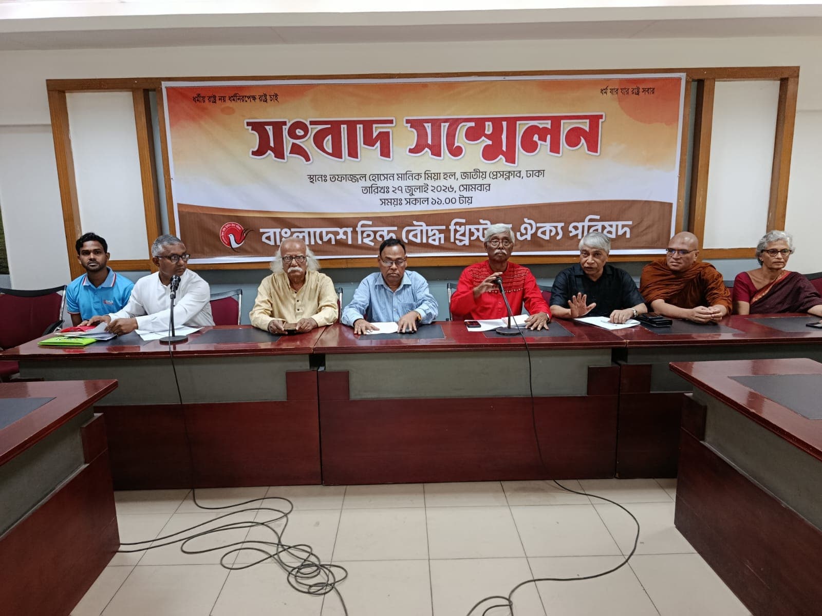 Press conf-27.07.2026-2