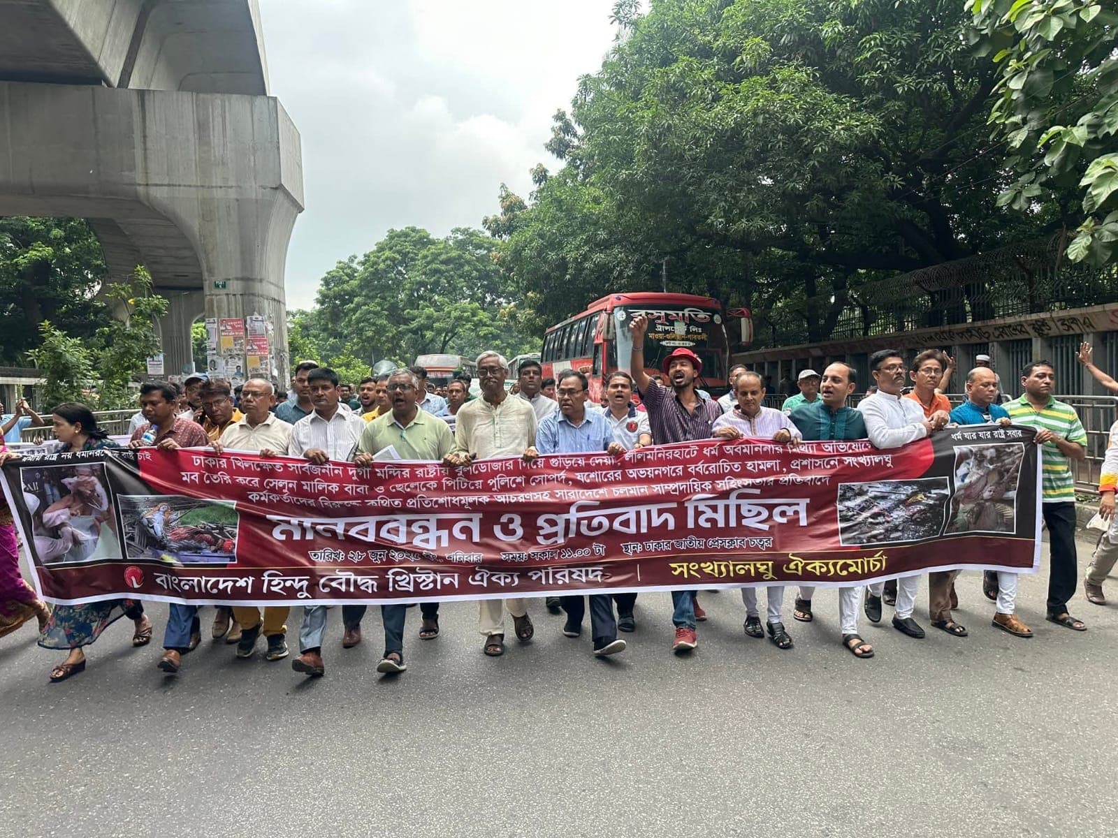 Human chain 28 June 2025