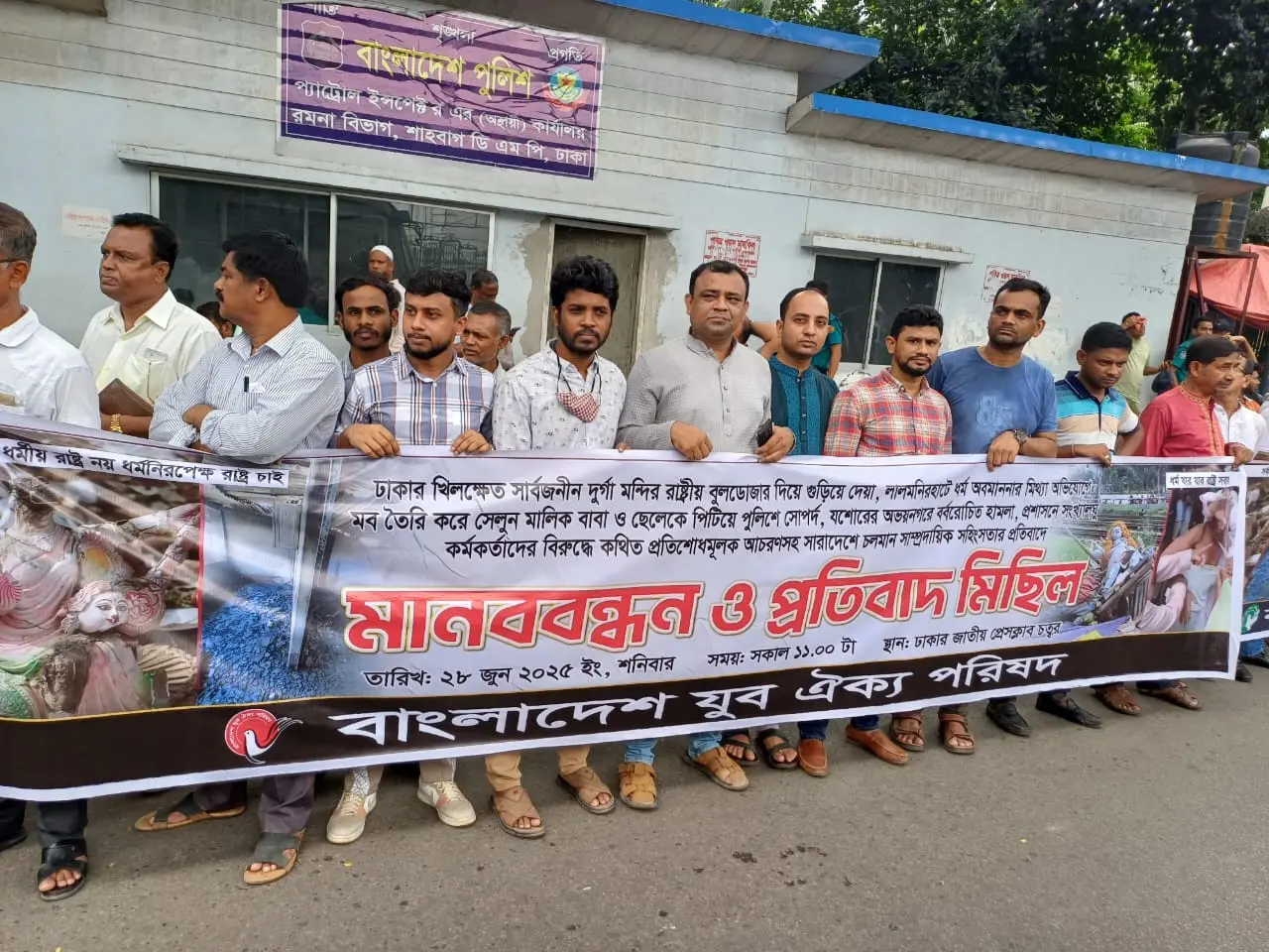 Minority organisations hold protests in Bangladesh, demand rebuilding of temple in Khilkhet