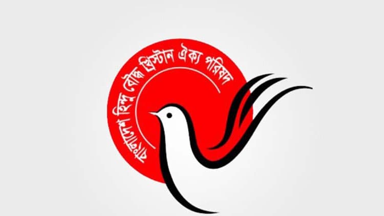 ফেসবুকে সাম্প্রদায়িক প্রচারণা বন্ধে পদক্ষেপ গ্রহণের দাবি ঐক্য পরিষদের